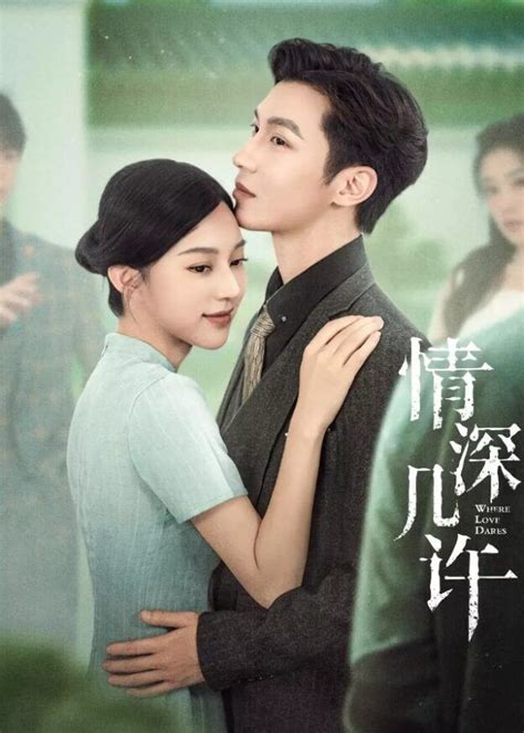 love dares chinese drama  cpop home