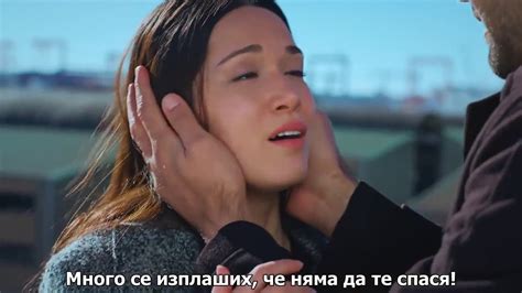 Назови ме по име - еп. 270 бг. суб. - YouTube