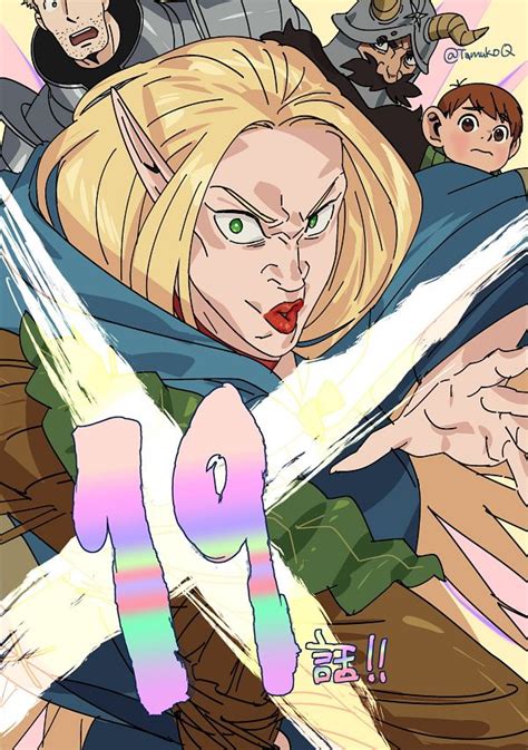dungeon meshi delicious  dungeon image  tamura emi
