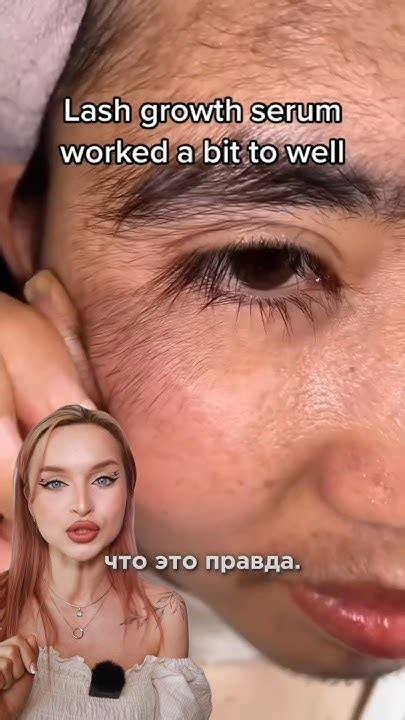 ️ВОТ ЧТО ДЕЛАЮТ СЫВОРОТКИ ДЛЯ РОСТА РЕСНИЦ😱⚠️#сывороткадляресниц # ...