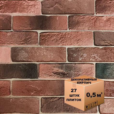 Кирпич - Каталог И Цены В Интернет-Магазинах За Июль 2024 года