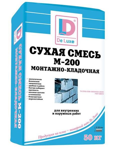 Пескобетон М200 (М 200): технические характеристики, состав