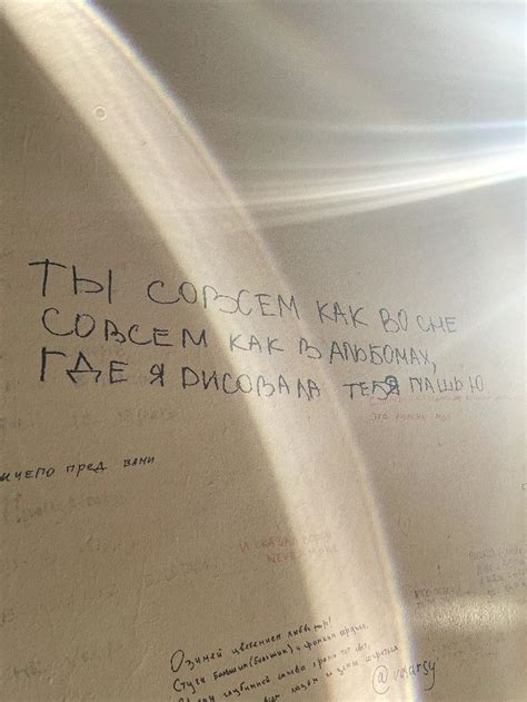 Ты совсем как во сне