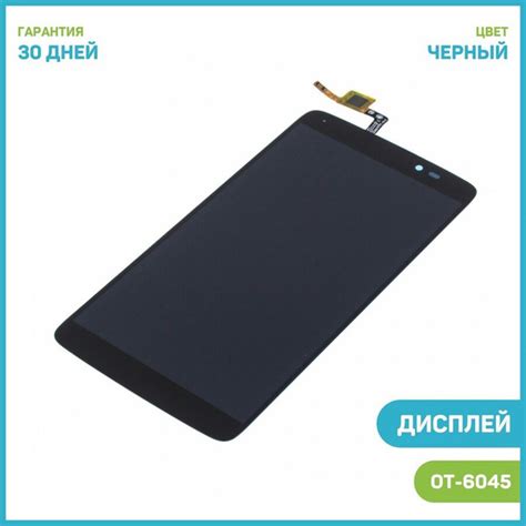 Запчасть для мобильного устройства MobiRound 22835 черный - купить по ...