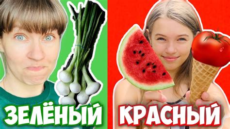 МАМЕ НЕ ПОВЕЗЛО 😱/ 24 ЧАСА ЗЕЛЁНАЯ vs КРАСНАЯ ЕДА / МАМЕ ПЛОХО ! МАМА ...