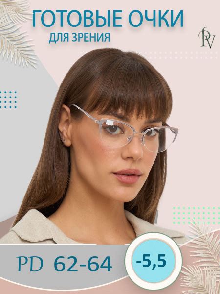 Очки для зрения готовые с диоптрией -5.5 для дали - купить с доставкой ...
