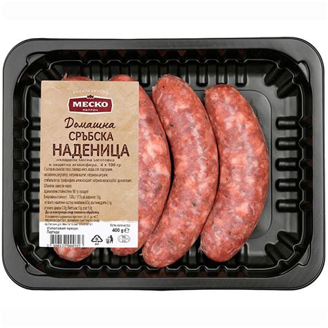 Наденица Меско Домашна Сръбска с цена от 8.69 лв. - eBag.bg