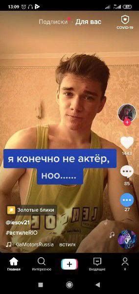 Ugh ugh | Рофлим над Likee | VK