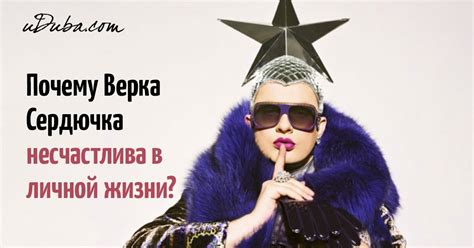 Верка сердючка кто на самом деле фото - подборка