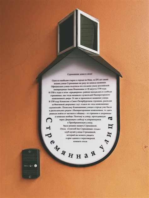 Фотогалерея отеля Cronwell Inn Стремянная - г. Санкт-Петербург