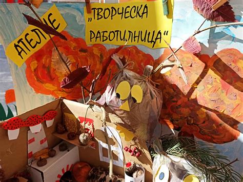 НУ "Христо Ботев" Троян added a... - НУ "Христо Ботев" Троян