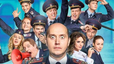 Policejskij S Rublevki 4 Sezon