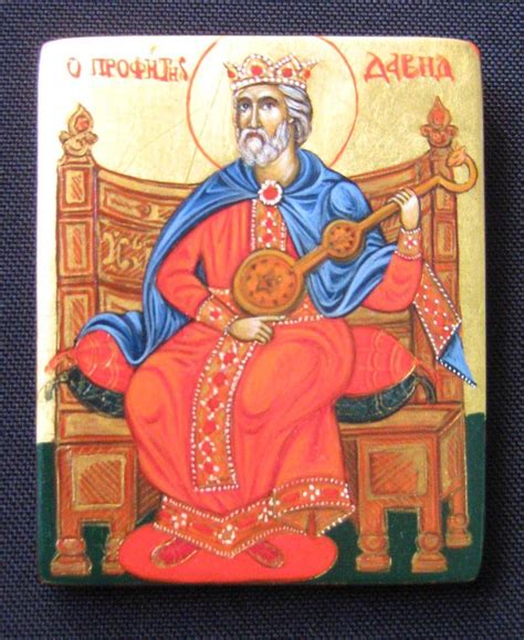 st prophet  king david marchela dimitrova