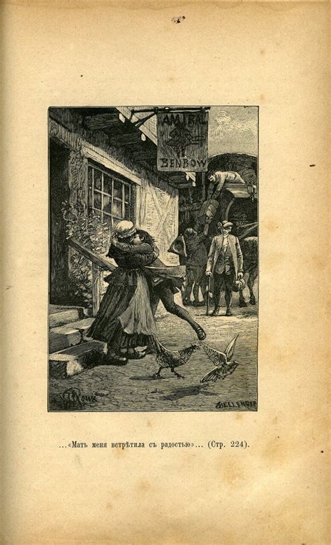 Р. Л. Стивенсон "Остров сокровищ" 1886 год (флешмоб): kid_book_museum ...