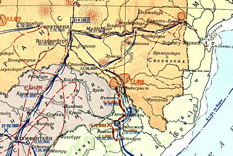 Англо-бурская война 1899-1902 гг.