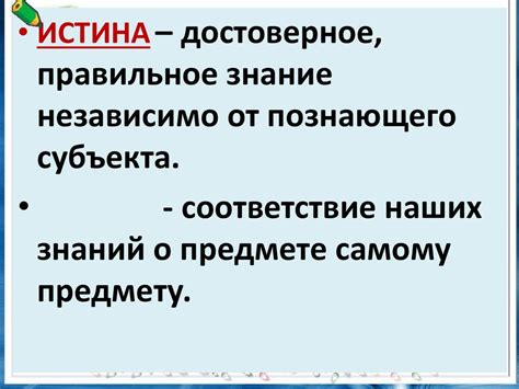 Познавательная деятельность - презентация онлайн