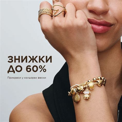 Pandora — единственный официальный интернет-магазин в Украине! Купить ...