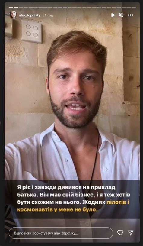 Новий "Холостяк" Алекс Топольський показав, як виглядав у дитинстві ...