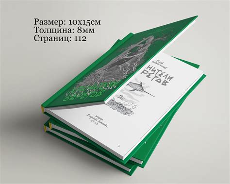 Мокап | mockups-design.com | Vladimir Fokanov | Flickr