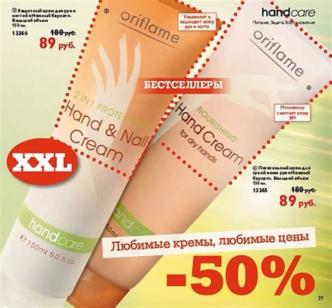 Каталог Орифлейм 15 2010 Россия, смотреть онлайн бесплатно