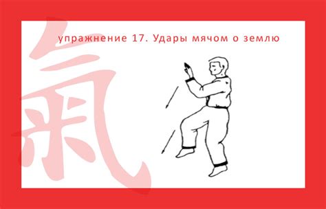 Китайская гимнастика цигун для начинающих. Упражнения. Видео
