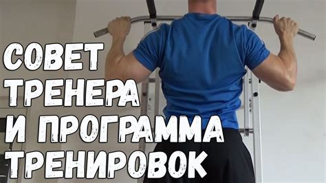 Как научиться подтягиваться с нуля - YouTube