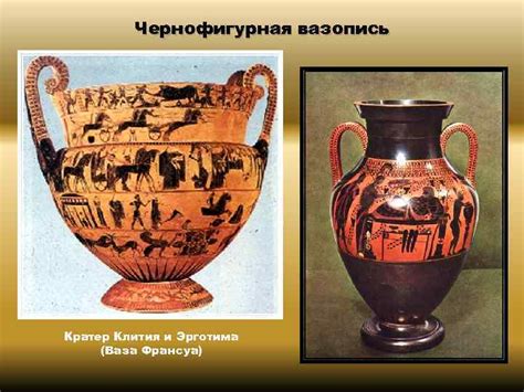 Искусство Древней Греции XII до н э