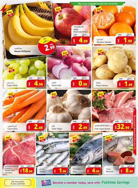 Shocking Offers - Sharjah from Fathima until 5th January - Fathima