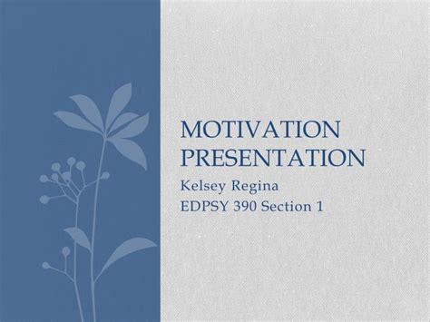 PPT - Motivation Presentation PowerPoint Presentation, free download ...