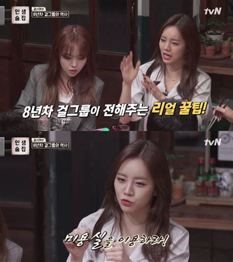 10 Ways To Know If An Idol Is In A Secret Relationship