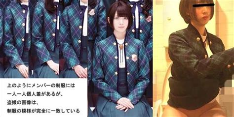 乃木坂46橋本奈々未？のトイレ盗撮画像。制服の模様などが完全一致 | チラリズム