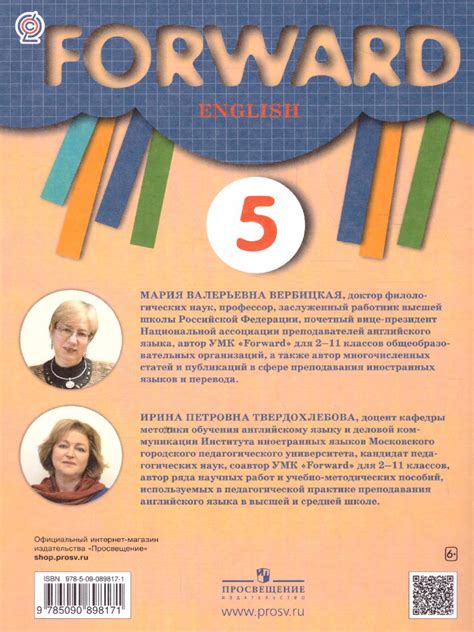 Английский язык 5 класс. Лексика и грамматика. Сборник упражнений ...