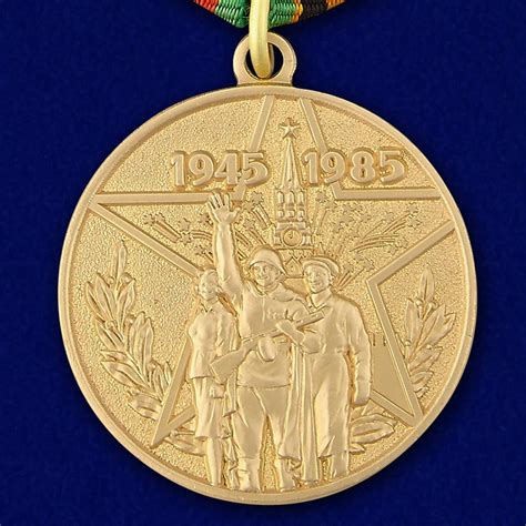 Ордена и Медали, Нагрудные знаки и кокарды СССР. Soviet medals-orders ...