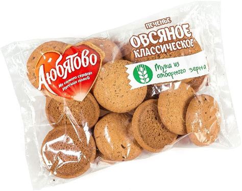 Печенье овсяное Классическое 500г Любятово