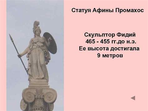 Афинский Акрополь История Акрополя до Перикла