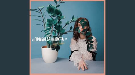 Прощай. Прости. - YouTube