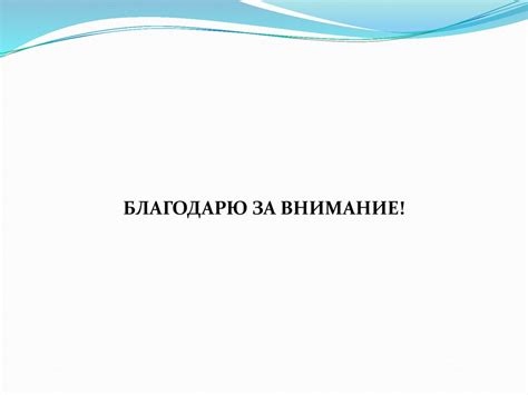 Послеродовые кровотечения - презентация онлайн