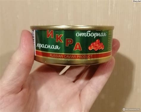 Икра красная ООО Рыбоперерабатывающий комбинат Ассоль Отборная ...