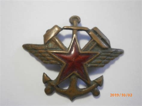 Эмблема ЖД.войска и знак капитана РККА. :: Виолити - Антиквариат