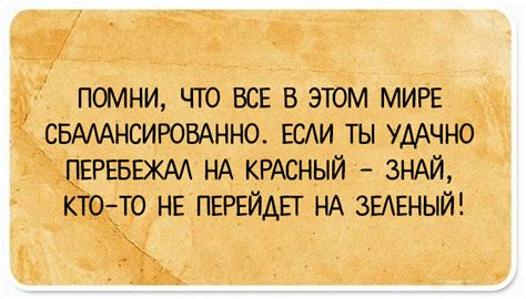 24 юмористических открытки, которые позволяют взглянуть на жизнь позитивно