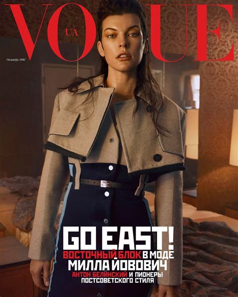 Milla Jovovich Looks Motel Chic in Vogue Ukraine