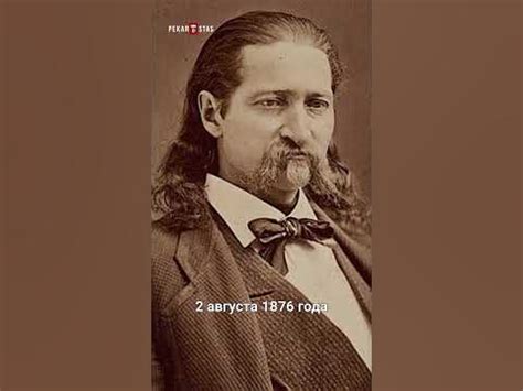 Что означает «Рука Мертвеца» в покере? #shorts - YouTube