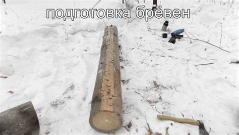 Нодья – самый долгогорящий костер