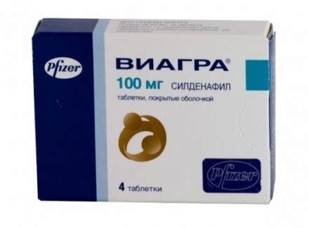 Виагра: инструкция по применению, цена, отзывы, аналоги, для чего ...
