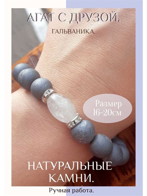 Купить Браслет женский за 720р. с доставкой