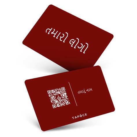 NFC Business Cards-Customised - Digital Business Cards