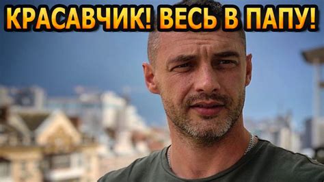 ДУШИ НЕ ЧАЕТ! Как выглядит единственный сын актера Антона Батырева ...