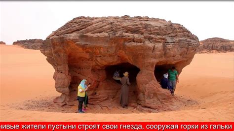 Таинственные рисунки Тассилин Адджер (Алжир) - YouTube