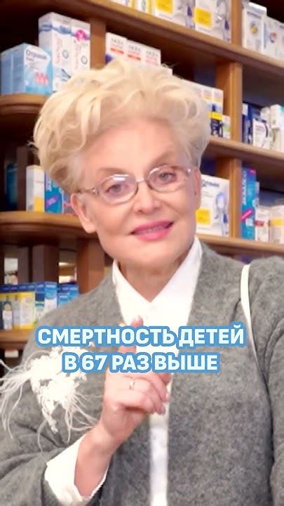 Как выбрать лекарство от температуры? - YouTube
