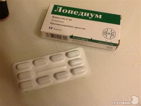 Защо с Лопедиум се спира тичането по голяма нужда? - Здраве.ws